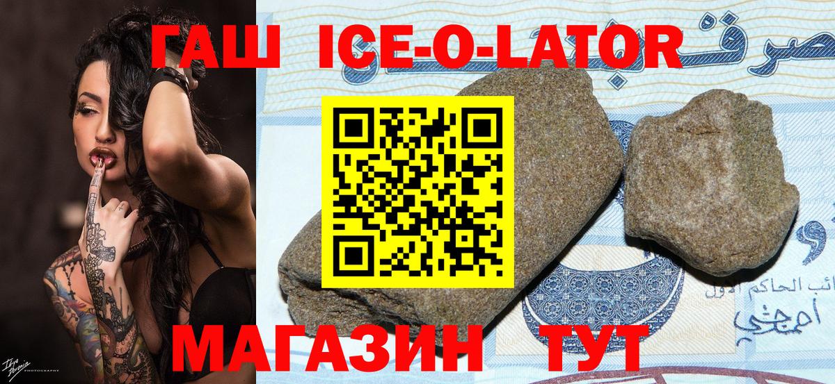 Гашиш VHQ Корсаков