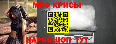 наркотики Кинель