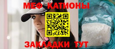 прущая мука Кингисепп