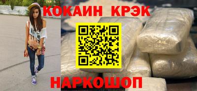 наркотики Кинель