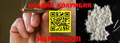 бошки Кимры