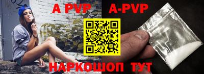 прущая мука Кингисепп