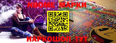 наркотики Кинель