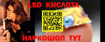 прущая мука Кингисепп