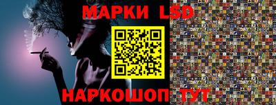 наркотики Кинель