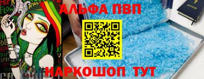 наркотики Кинель