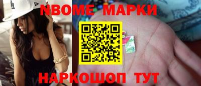 наркотики Кинель