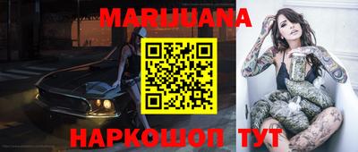 бошки Кимры