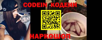 наркотики Кинель