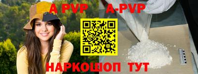 прущая мука Кингисепп