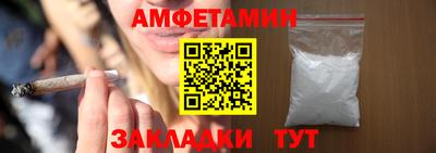 прущая мука Кингисепп