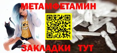 прущая мука Кингисепп