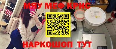 прущая мука Кингисепп
