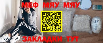 прущая мука Кингисепп
