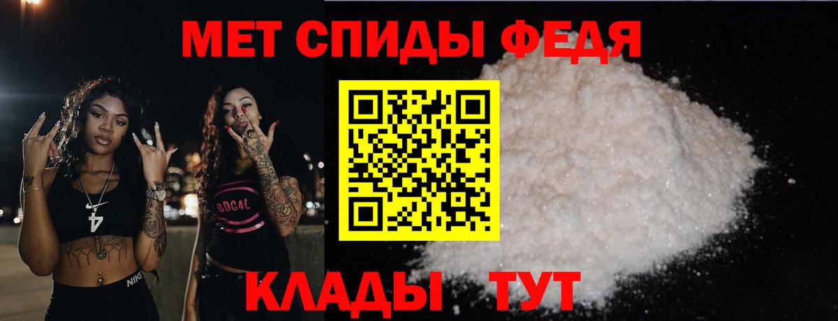 Первитин кристалл Корсаков