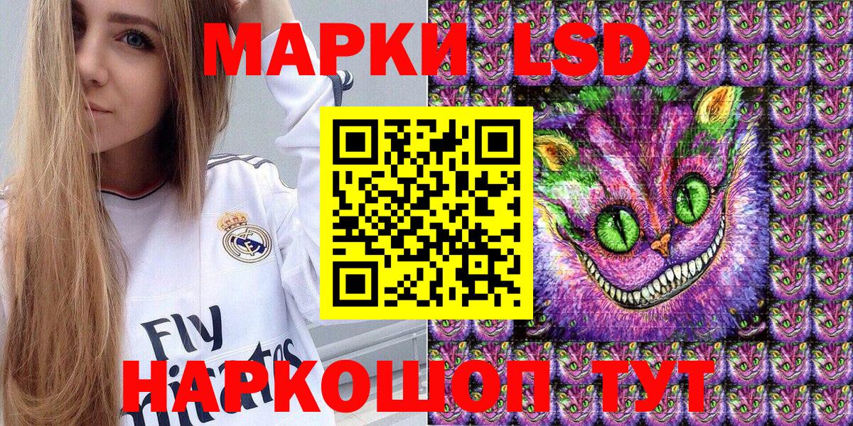 Наркотические марки 1,8мг  наркотики  Вход с VPN  Корсаков  Наркотические марки 1,8мг 