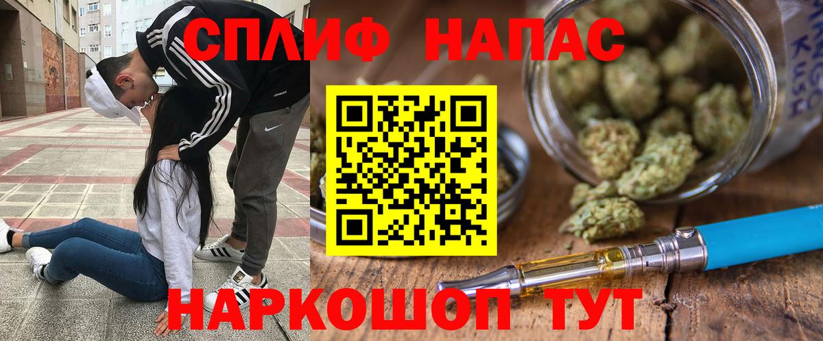 Каннабис AK-47  Бошки Шишки сатива  Вход с VPN  Корсаков  Канабис марихуана 